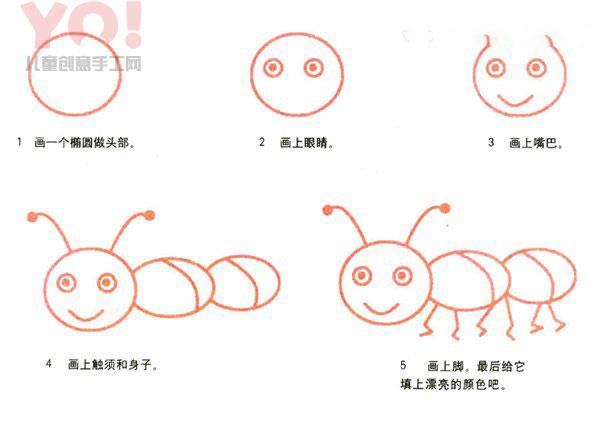 简单蚂蚁简笔画的画法图片教程