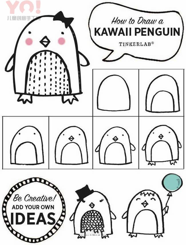 简笔画卡通小企鹅的画法图片